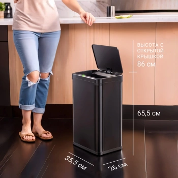 Ведро для мусора Tesler  STB-50F