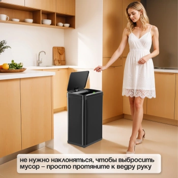 Ведро для мусора Tesler  STB-50F