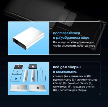 Ведро для мусора Tesler  STB-50F