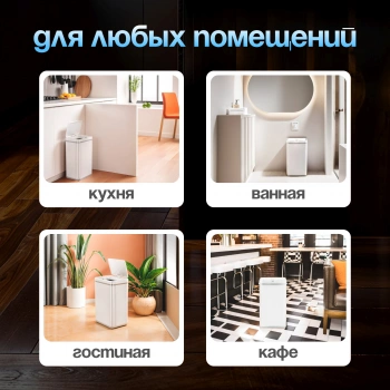 Ведро для мусора Tesler  STB-50F