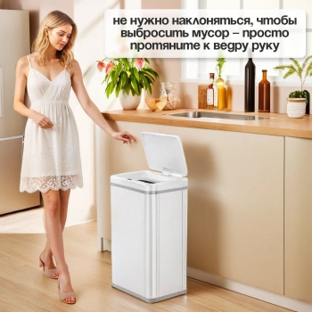 Ведро для мусора Tesler  STB-50F