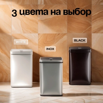 Ведро для мусора Tesler  STB-50F