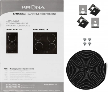 Варочная поверхность Krona Edel 60 BL TK
