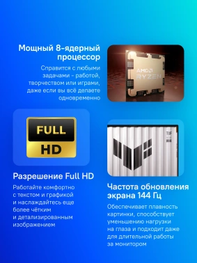 Ноутбук Asus TUF Gaming A18  FA808UP-S8051