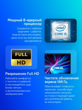 Ноутбук Asus V16  V3607VH-RP046