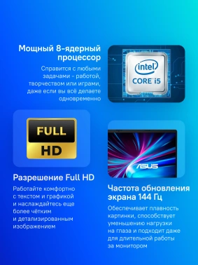 Ноутбук Asus V16  V3607VM-RP058