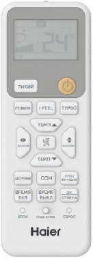 Сплит-система Haier R on/off HSU-09HRM303/R3