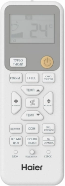 Сплит-система Haier R inverter HSU-09HRM203/R3(DB)