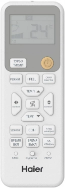 Сплит-система Haier R inverter HSU-18HRM203/R3(DB)
