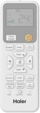 Сплит-система Haier R inverter HSU-24HRM203/R3(DB)