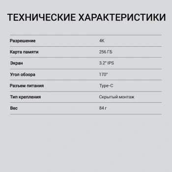 Видеорегистратор Digma FreeDrive 950W