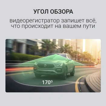 Видеорегистратор Digma FreeDrive 950DW