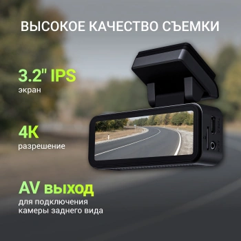 Видеорегистратор Digma FreeDrive 950DW