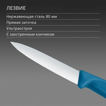 Нож кухонный Victorinox Swiss Classic 6.7602.C1