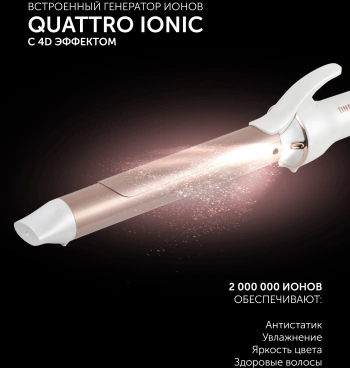 Щипцы Polaris  PHS 2517MI