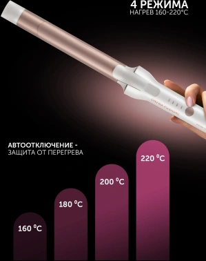 Щипцы Polaris  PHS 2517MI