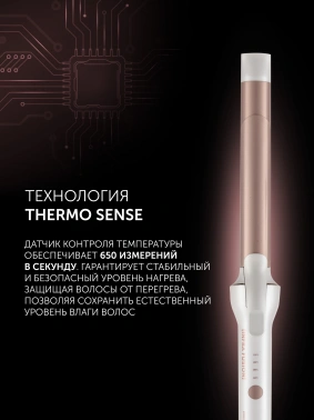 Щипцы Polaris  PHS 2517MI