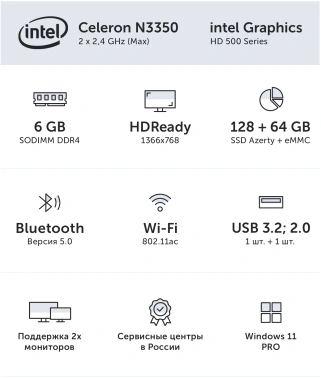 Ноутбук Azerty Story  AZ-1406