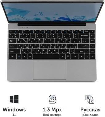 Ноутбук Azerty Story  RB-1450