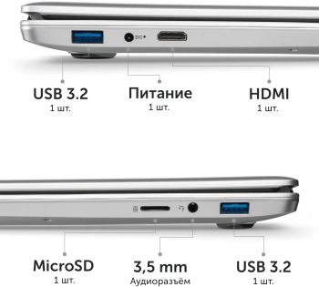 Ноутбук Azerty Story  RB-1450