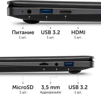 Ноутбук Azerty Story  RB-1451