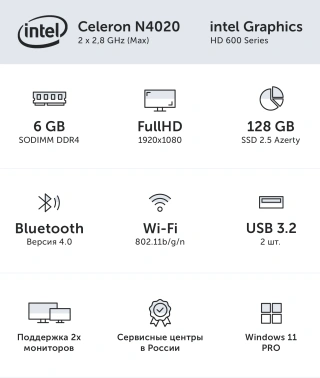 Ноутбук Azerty Story  RB-1451
