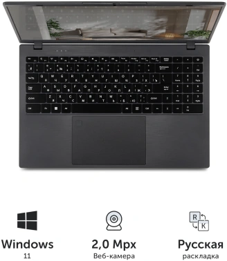 Ноутбук Azerty Memoir  AZ-1516