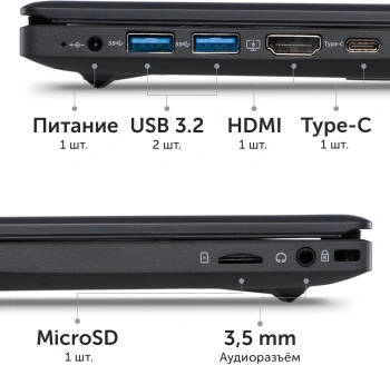 Ноутбук Azerty Memoir  AZ-1516