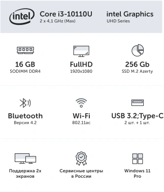 Ноутбук Azerty Memoir  AZ-1516