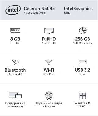 Ноутбук Azerty Story  RB-1550