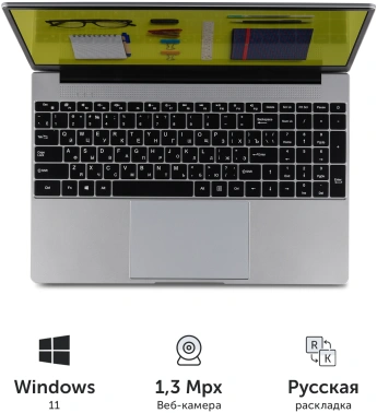 Ноутбук Azerty Story  RB-1550