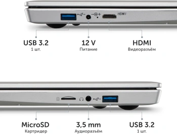 Ноутбук Azerty Story  RB-1550