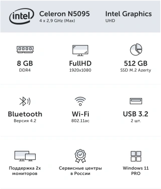 Ноутбук Azerty Story  RB-1550