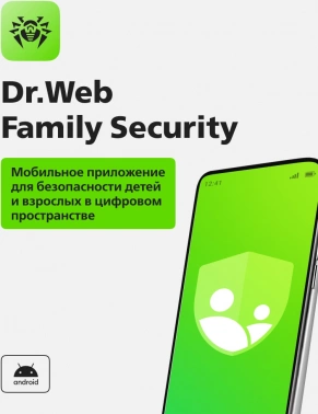 Ключ активации DR.Web Family Security 1 устр. 1г (LHM-FK-12M-1-A3)