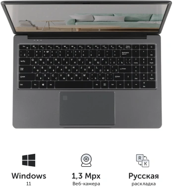 Ноутбук Azerty Memoir  RB-1556