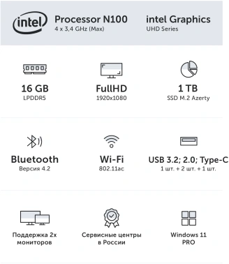 Ноутбук Azerty Memoir  RB-1556