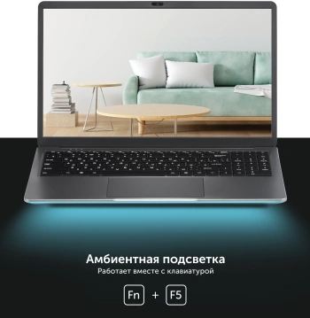 Ноутбук Azerty Memoir  RB-1557