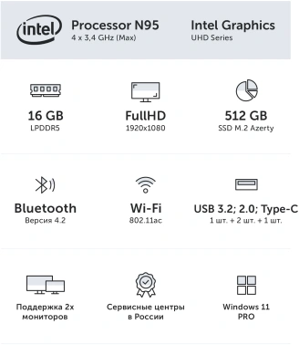 Ноутбук Azerty Memoir  RB-1557