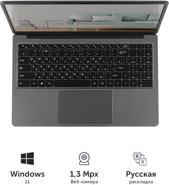 Ноутбук Azerty Memoir  RB-1558