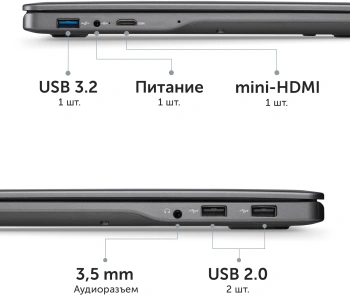 Ноутбук Azerty Memoir  RB-1559