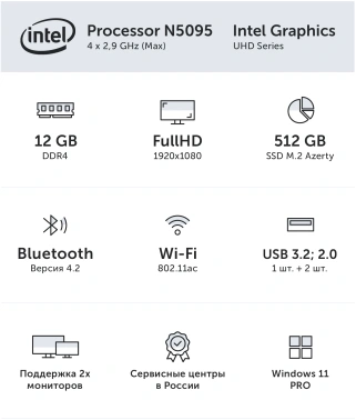 Ноутбук Azerty Memoir  RB-1559
