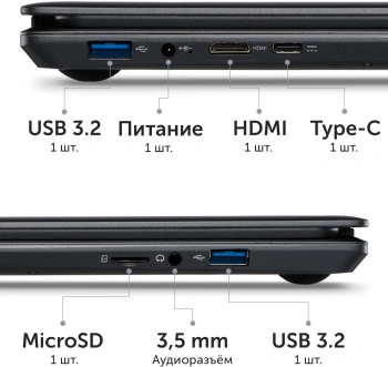 Ноутбук Azerty Memoir  RB-1750