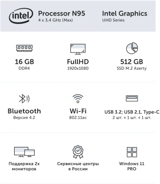 Ноутбук Azerty Memoir  RB-1799