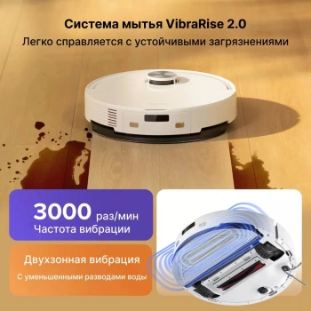 Пылесос-робот Roborock S8 Pro