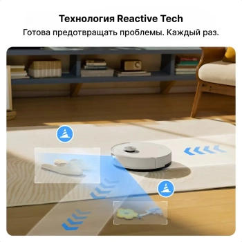 Пылесос-робот Roborock S8 Pro