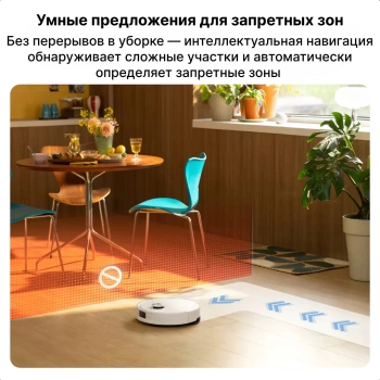 Пылесос-робот Roborock S8 Pro