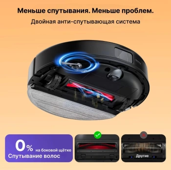 Пылесос-робот Roborock S8 Pro
