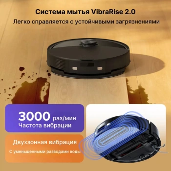 Пылесос-робот Roborock S8 Pro