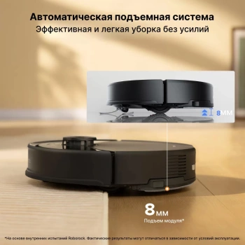 Пылесос-робот Roborock S8 Pro