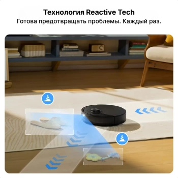 Пылесос-робот Roborock S8 Pro